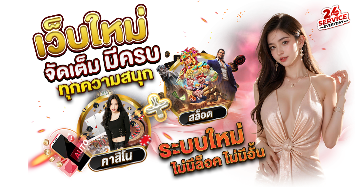 megaone เว็บตรงครบวงจร สล็อตแตกหนัก บาคาร่าไลฟ์สด ราคาน้ำดีที่สุด